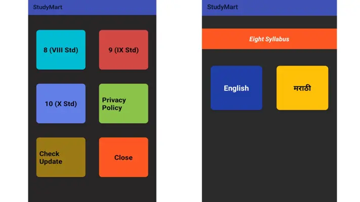 Secondary School All Books PDF MSBSHSE - StudyMart android App screenshot 2